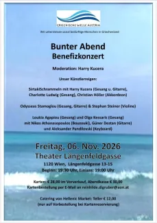 Bunter Abend - Griechische Welle 2026